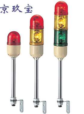 ARROW回转灯APF-100R-A，ALNF-200R-A，LRMT-24Y-MA