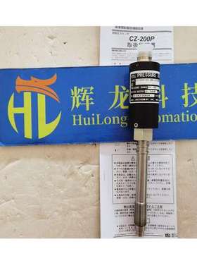 CZ-200P-HB-SNN-050P*NCN-K0100日本RKC理化株式会社压力传感器