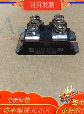 全新 APT60M90JN/APT44H60J/APT5510JFLL/APT6010JFLL 二极管模块