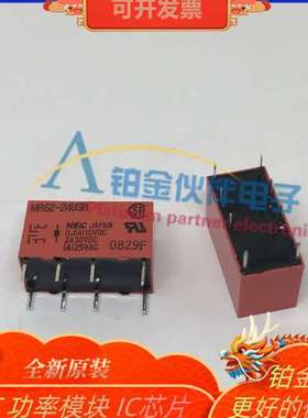 全新继电器 MR62-24USR MR612-24USR MR82-9USR MR62-48FSRY 详询