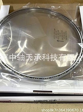 轴承 KC080XP0 薄壁轴承 KC080XPO 轴承 尺寸：203.2*222.25*9.52