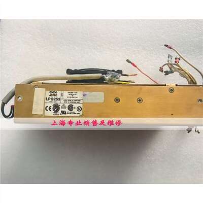 ASTEC LPQ253-C - CF - CEF电源 现货 实拍 OK