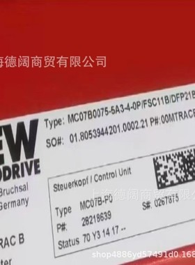 SEW变频器MC07B0075-5A3-4-0P/FSC11B/DFP21B全新菲斯特厂家专用