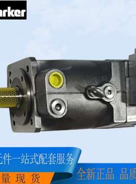 原装全新PARKER可变排量柱塞泵 PV023R1K1T1NFTP 派克高压柱塞泵
