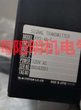 SANTEST GYHC-PM-650-ZS-M11N-BD/N-24S