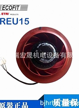2RREu15 法国ECOFIT AB变频器PF700系列45/55/75KW用风机