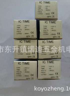 DPE1A12-15J日本三协sankyo耐高压继电器DH2A24