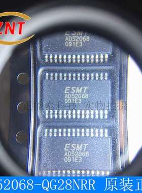 原装AD52068-QG28NRR TSSOP28 AD52068 音频功放芯片欢迎咨询