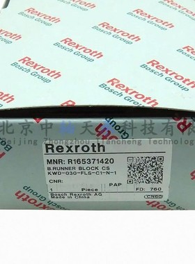 进口R-E-X-R-O-T-H R165371420直线导轨滑块KWD-030-FLS-C1-N-1
