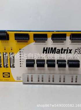 HIMA  F3 DIO 20/8/02  输出模块控制器 仓库有货