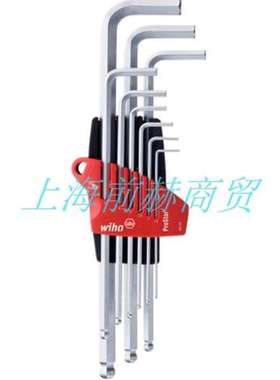 wiha威汉滑板球头内六角L扳手套装9支装369S9ProStar铬钒钢07185