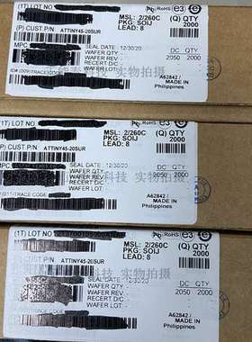 原装ADM485JRZ-REEL7 ADM485JRZ SOP-8 5V低功耗EIA RS-485收发器