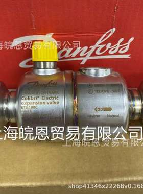 丹佛斯034G7803 034G7802 034G7801 ETS 100C电子膨胀阀Danfoss