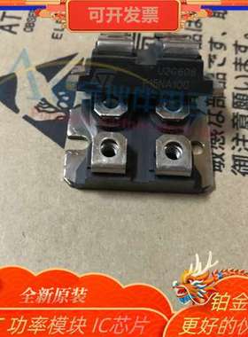 全新 E15NA100 E15N100 E150N10 E45NK802D 二极管模块 欢迎咨询