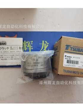 NES800W-N16CXN30C日本TSUBAKI椿本株式会社齿轮箱联轴器联结件