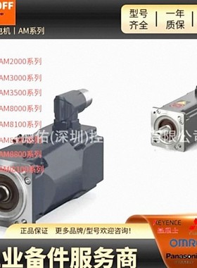 原装进口德国倍福伺服电机AM8542-0F21-0000 AM8542-0F21-1001