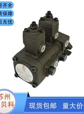 台湾大生TA SHENG双联叶片泵VTAD-F1515-A2 VTAD-F1212-A3 A1油泵