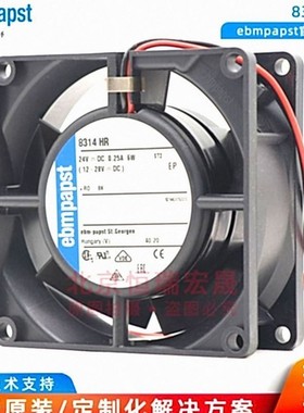 ebmpapst 8314HR 高转速变频器风扇 8032 24V 6W 8CM