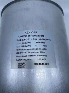 厦门法拉薄膜电容器C3B1M037KP0H734机电设备 1100vdc1020uf