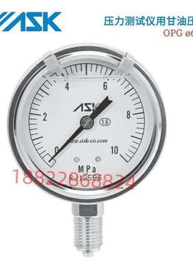 日本ASK压力表压力计OPG-AT-G1/4-60X0.25MPA/4-60X0.6/4-60X1MPA
