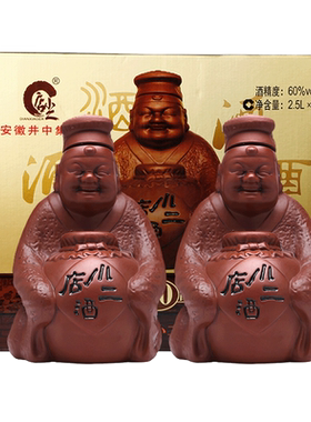 店小二原酿斤装限量珍藏高度酒