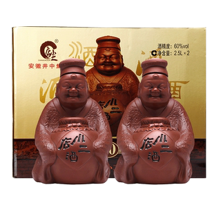 店小二白酒60度原酿5斤装*2瓶/箱礼盒装收藏送礼佳品