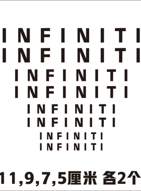 耐高温贴纸贴纸汽车卡钳贴纸适用于英菲尼迪卡钳贴纸刹车infiniti