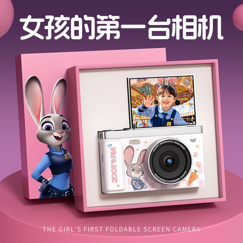 生日礼物女孩子儿童小女童6到10岁7十12初中高中学生8的ccd照相机