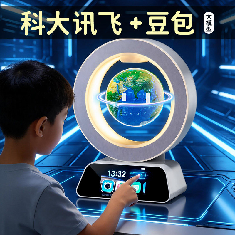 儿童智能ai拼音早教启蒙学习机玩具2026新款3到6岁故事机生日礼物
