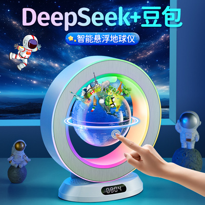 送孩子寓意满满的黑科技礼物