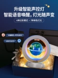 Трехмерная детская магнитная левитация для мальчиков, умная игрушка для школьников, говорящая карта, дополненная реальность, в 3d формате, подарок на день рождения, 6 лет, 12 дней