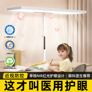 大路灯护眼灯学习专用台灯全光谱儿童防近视阅读写字书桌面教室灯
