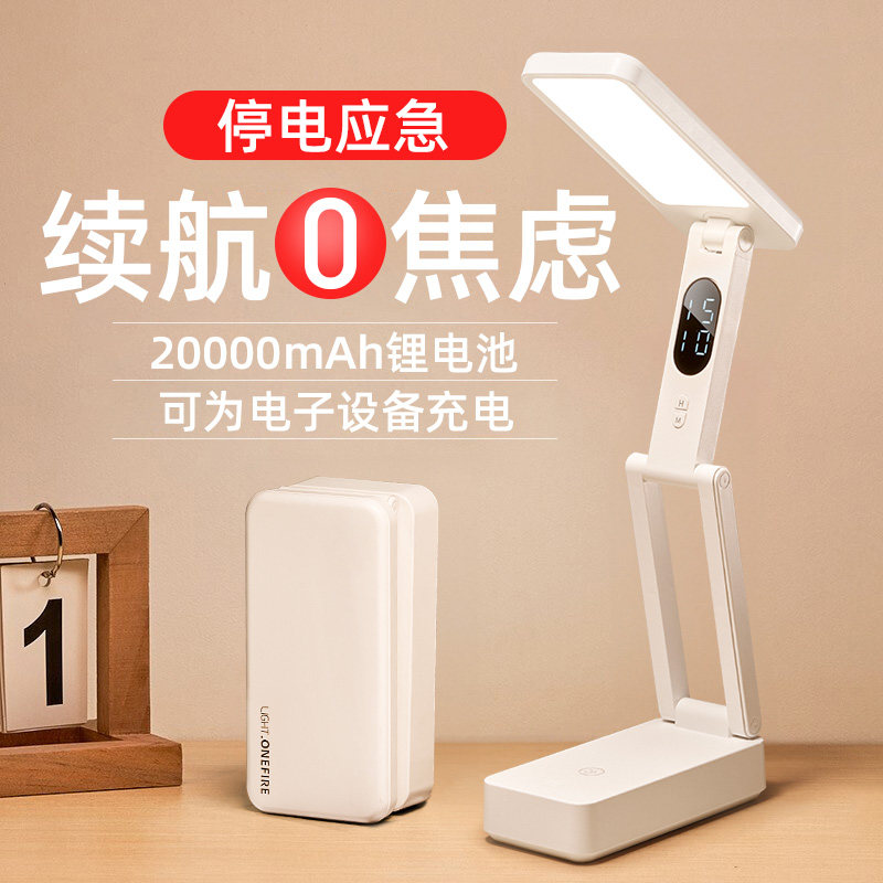 大学生好物宿舍学习用品住校高中学生大学住宿上铺的台灯神器