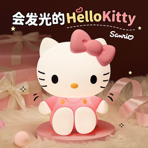 姐妹喜欢の礼物，凯蒂猫硅胶灯