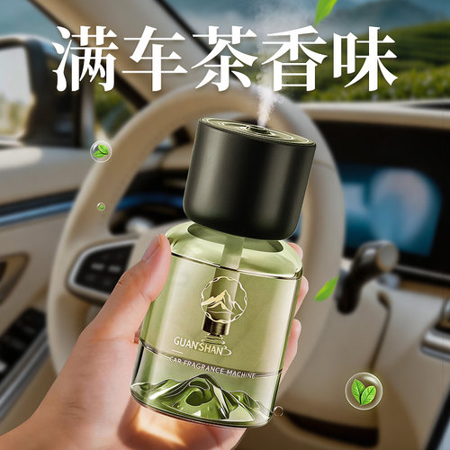 观山全季禅茶香水车载香薰自动喷香机雾化器汽车用净化空气去异味