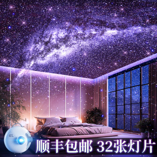 万火星空投影仪玩具61六一儿童节小夜灯卧室台灯礼物创意浪漫梦幻