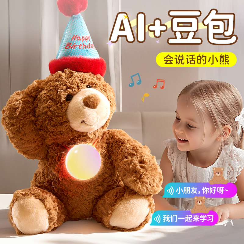 AI豆包大模型回答十万个为什么