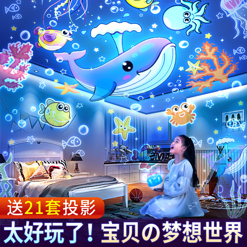 【某音同款】万火星空投影仪