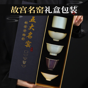 故宫风文创生日礼物父亲节送爸爸端午送长辈老公男士乔迁搬家新居