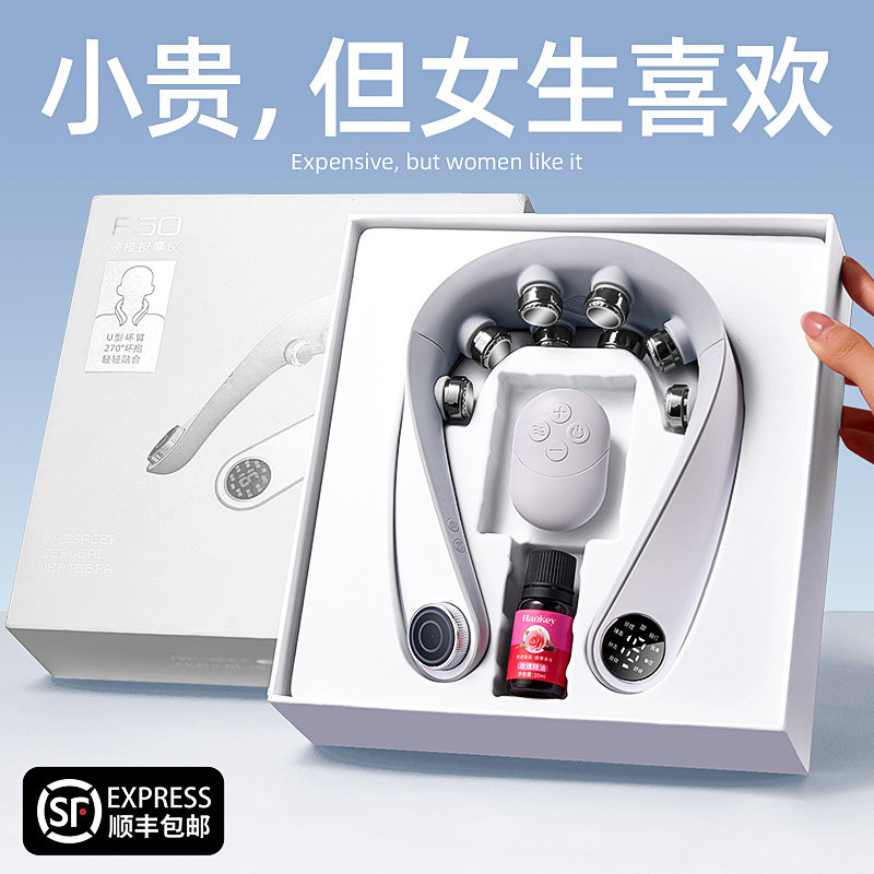 生日礼物女生520情人节送女友朋友送老婆给闺蜜实用的颈椎按摩仪