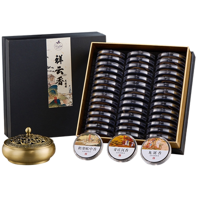 溶于水！天然香助眠！