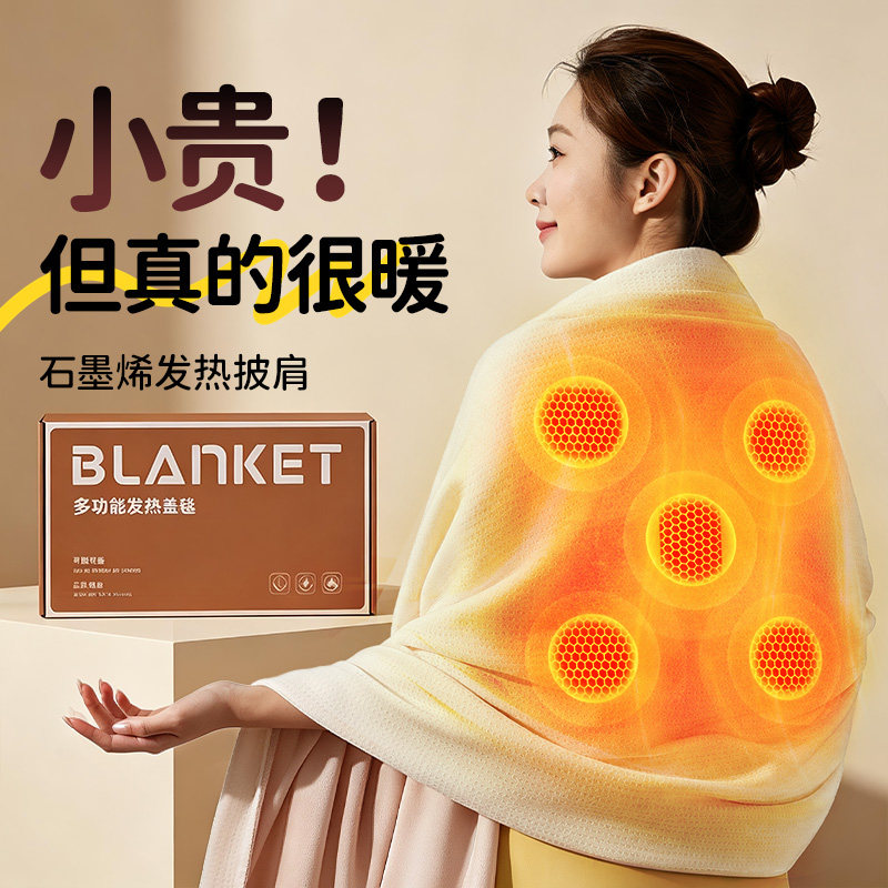 生日礼物女生送给闺蜜送女友朋友实用高端有意义的高级感发热披肩