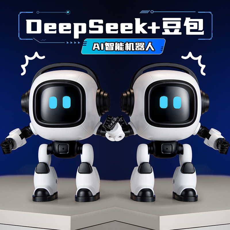 AI智能人工机器人deepseek豆包对话小玩具桌面陪伴聊天男孩子儿童