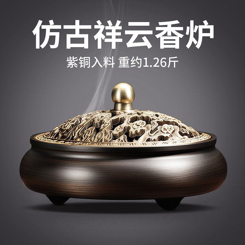 ��ͭɫ��¯-Լ1.26�� ��ͭɫ��¯��Լ1.26��