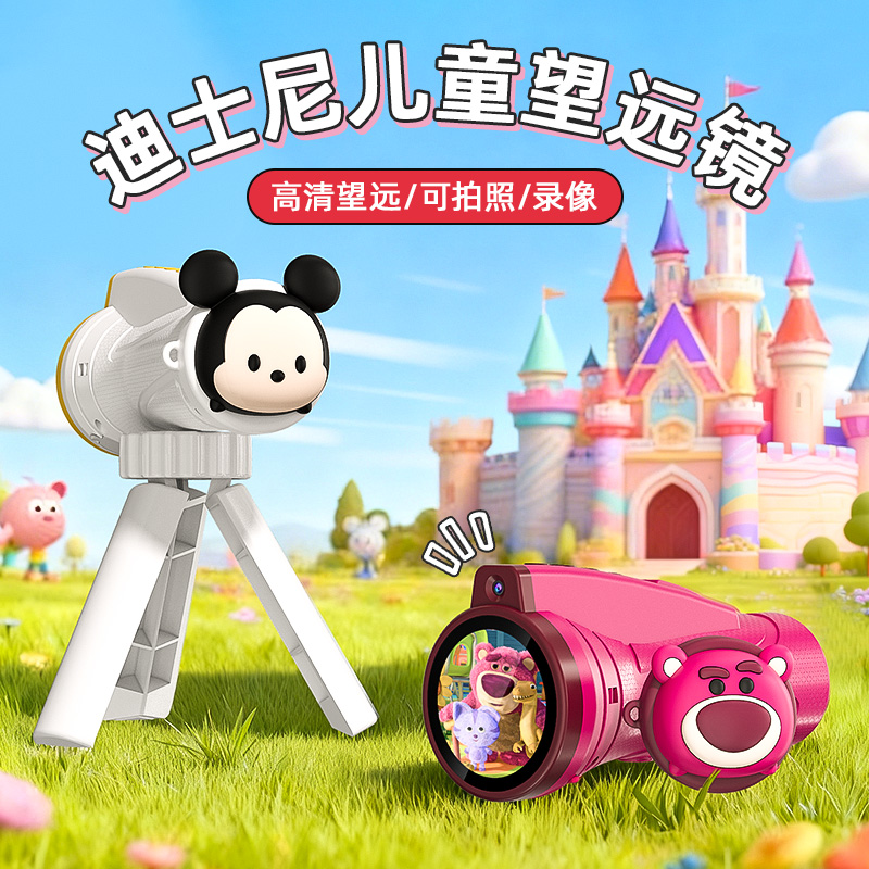 能望远能拍摄的迪士尼望远镜玩具