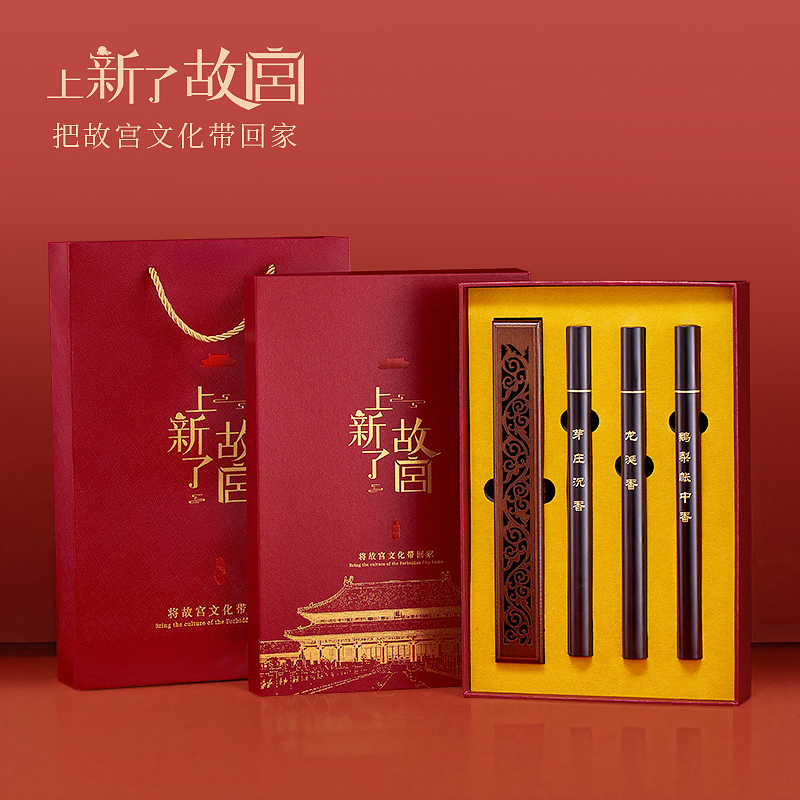 中式传统线香礼盒文创