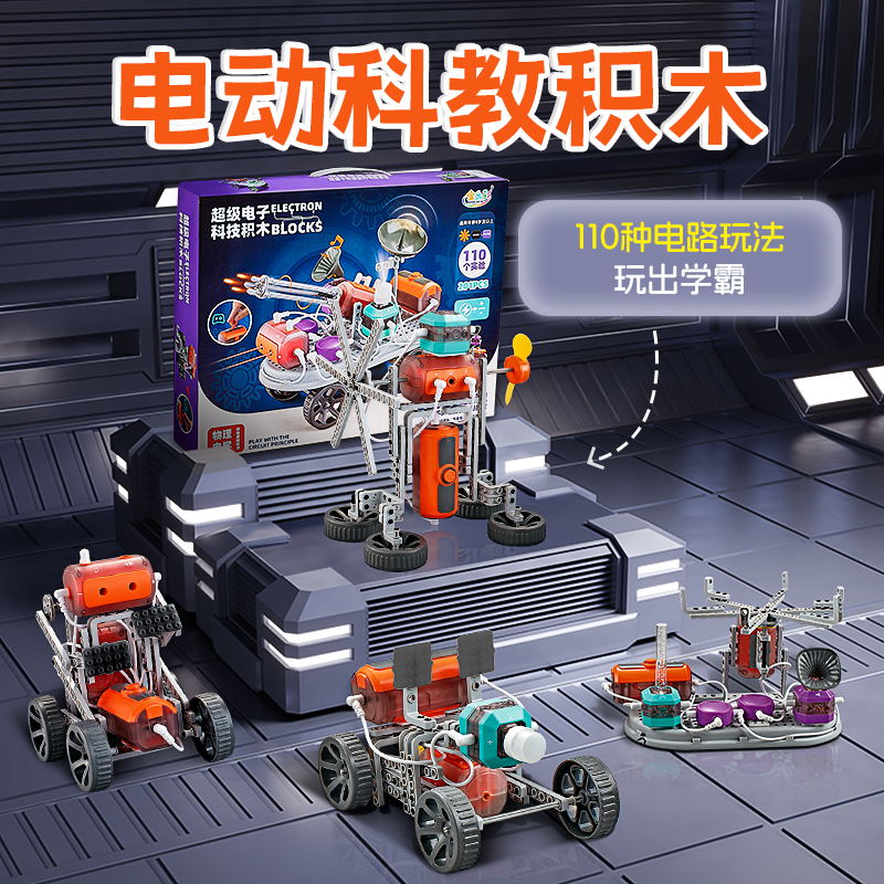 儿童编程益智玩具机器人拼装积木3一6岁10生日礼物8至12男孩子的9