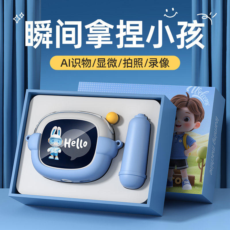 儿童新年玩具男孩子4岁5女孩6小孩10十8生日礼物智能ai拍学照相机