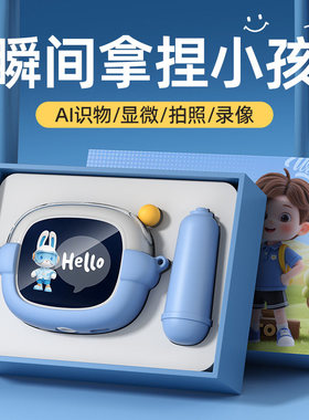 儿童新年玩具男孩子4岁5女孩6小孩10十8生日礼物智能ai拍学照相机