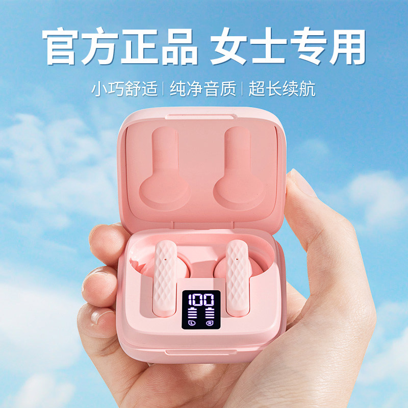 无线蓝牙耳机女生款可爱2021年新款2022入耳式通用适用华为苹果oppo荣耀vivo专用正品高颜值超长续航音质超好